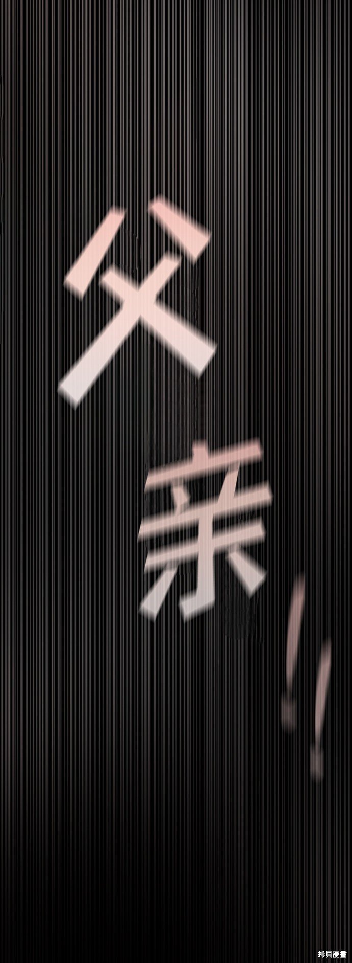 第三季21话