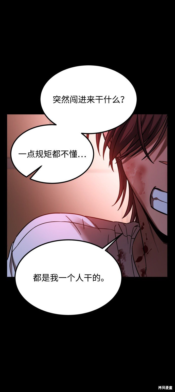 第三季21话