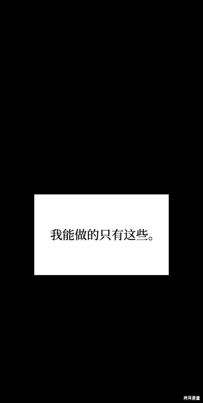 第三季21话