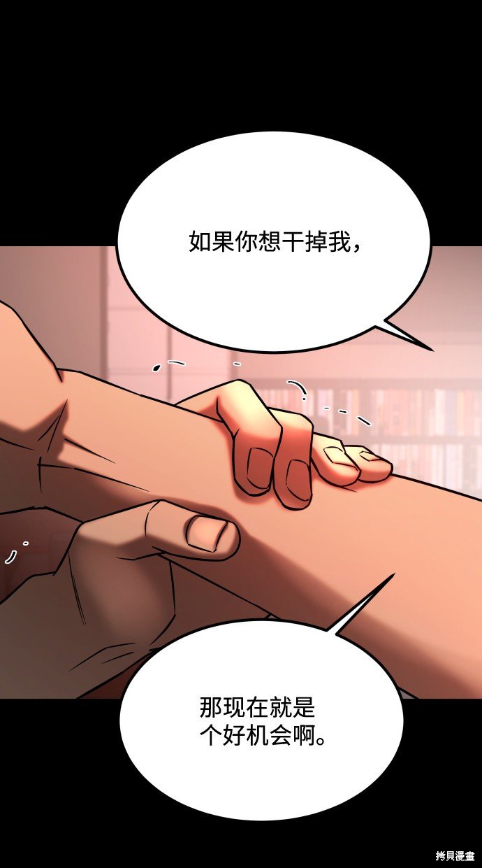 第三季21话