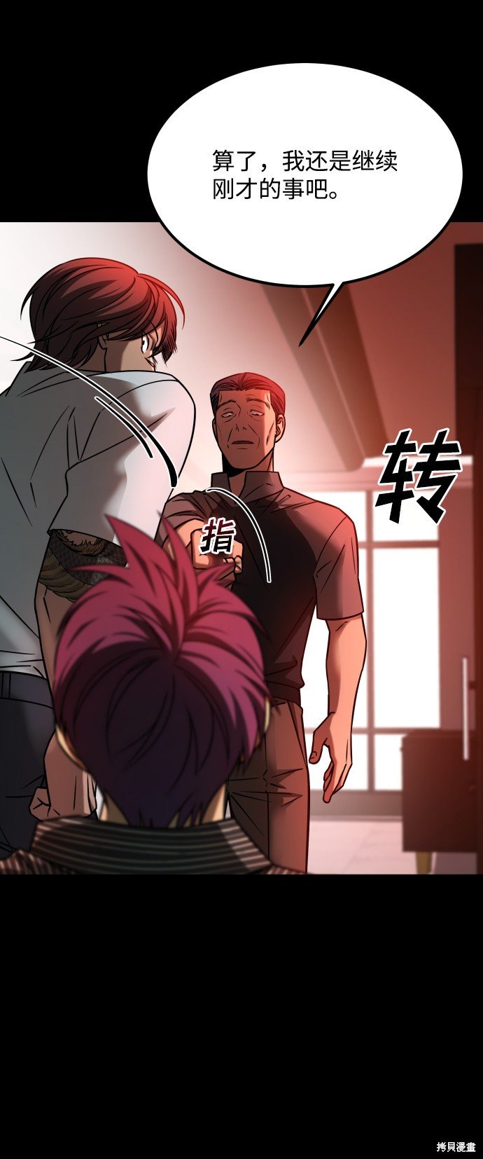 第三季21话