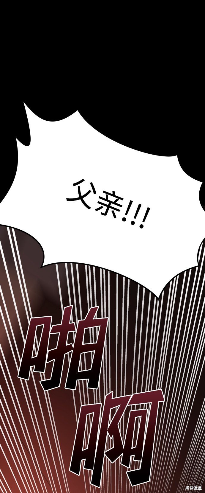 第三季21话