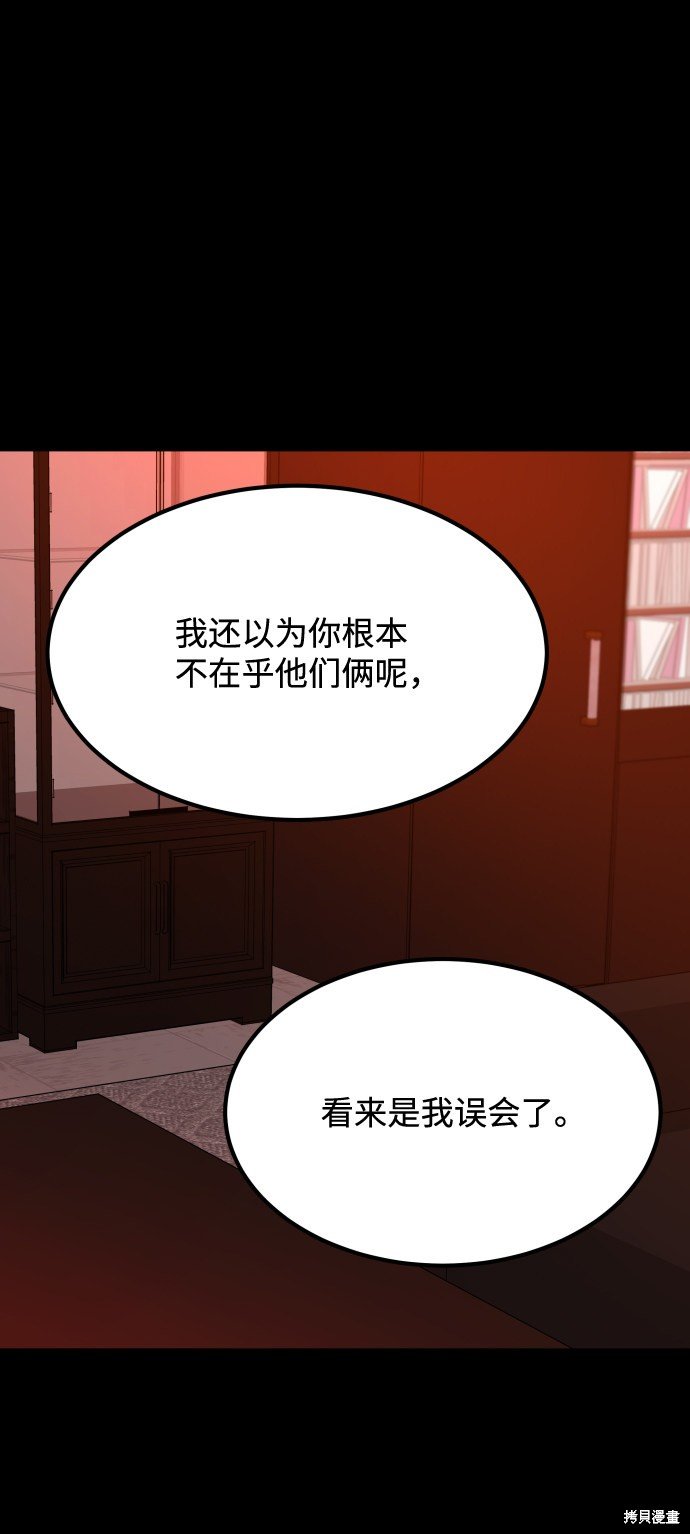 第三季21话