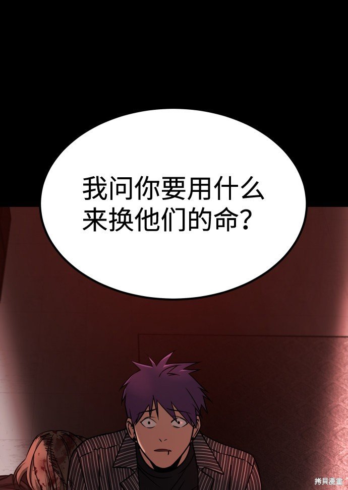 第三季21话