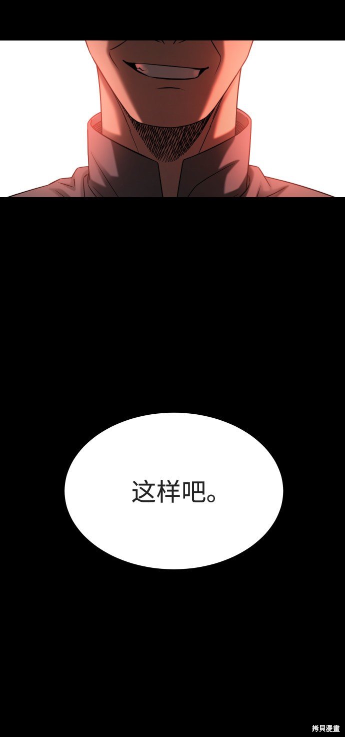 第三季21话