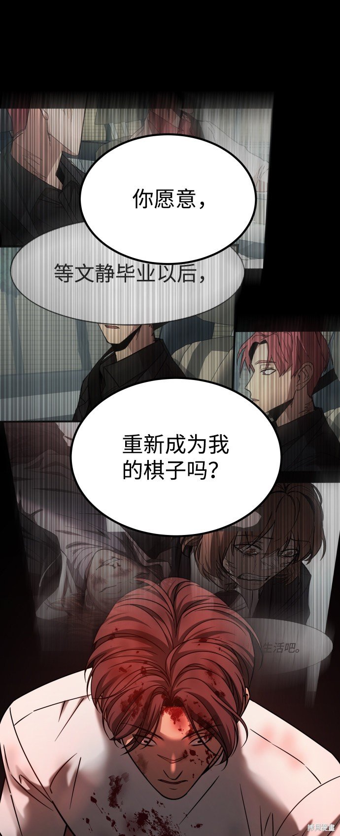 第三季21话