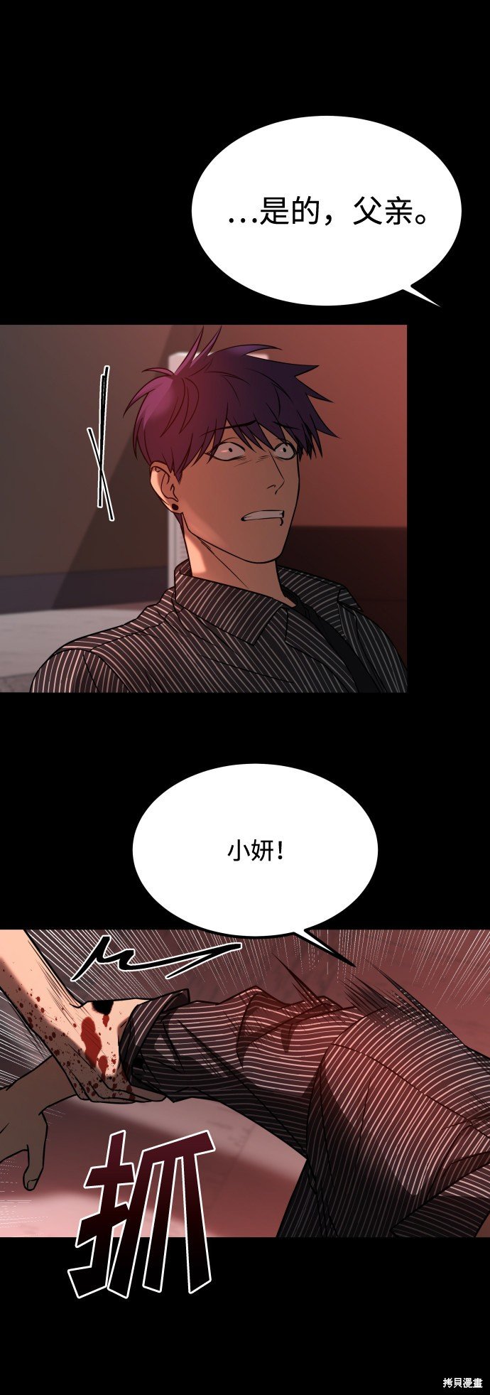 第三季21话