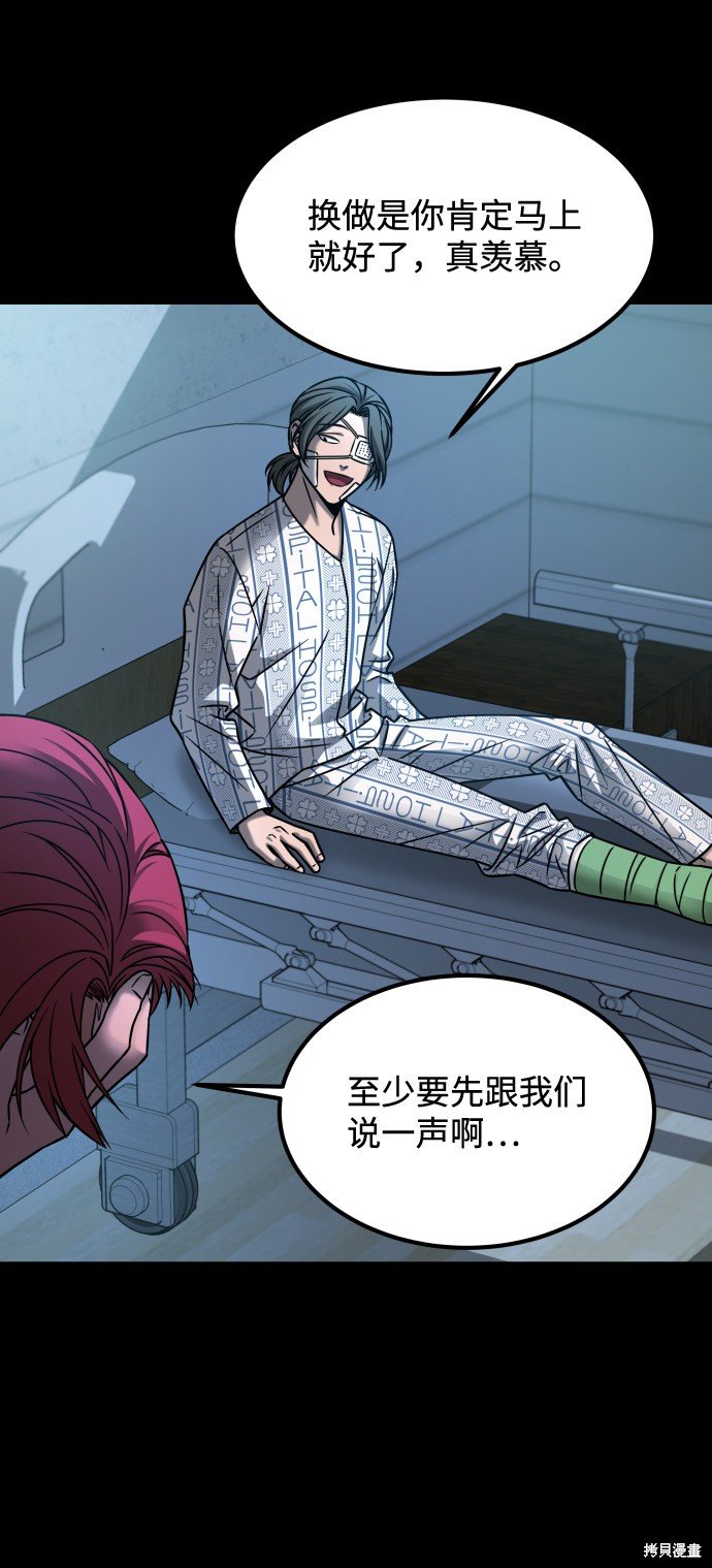 第三季21话