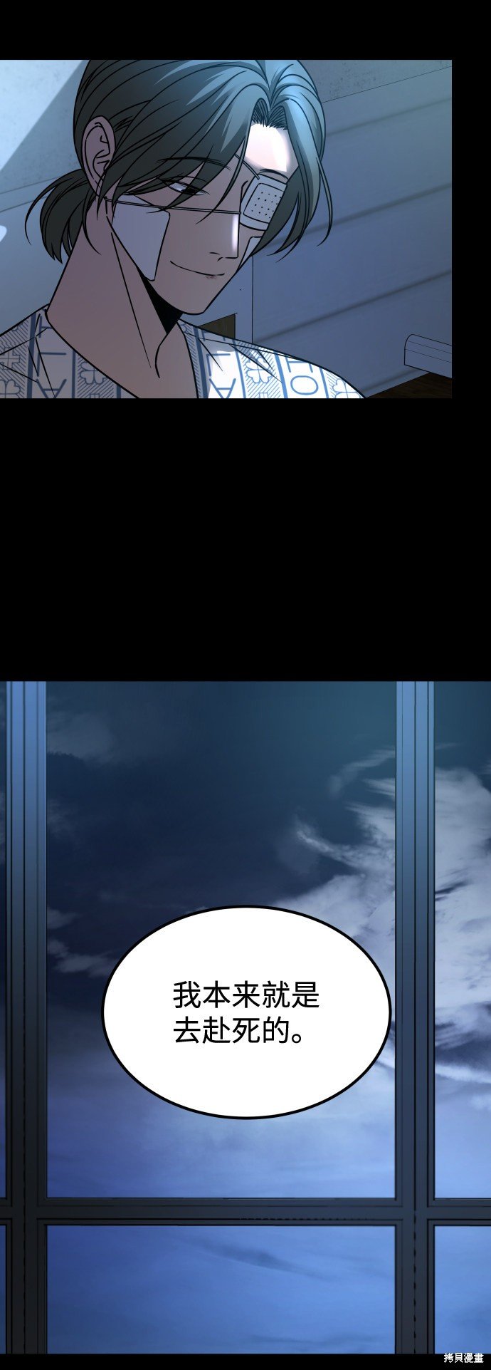 第三季21话