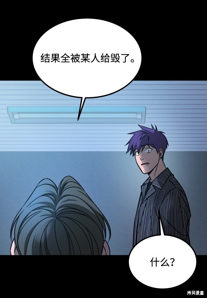第三季21话