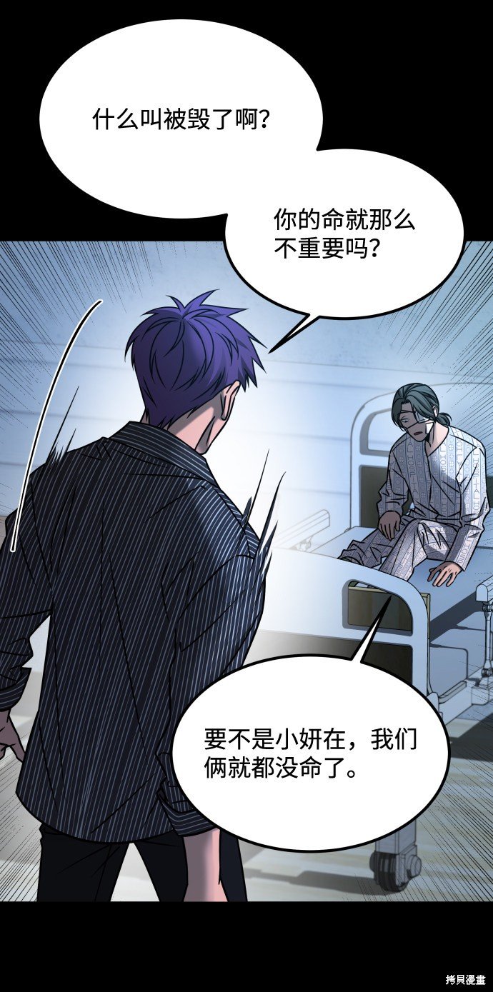 第三季21话