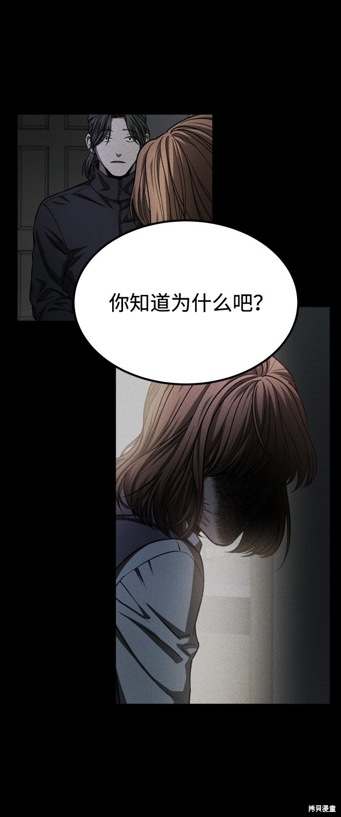 第三季21话