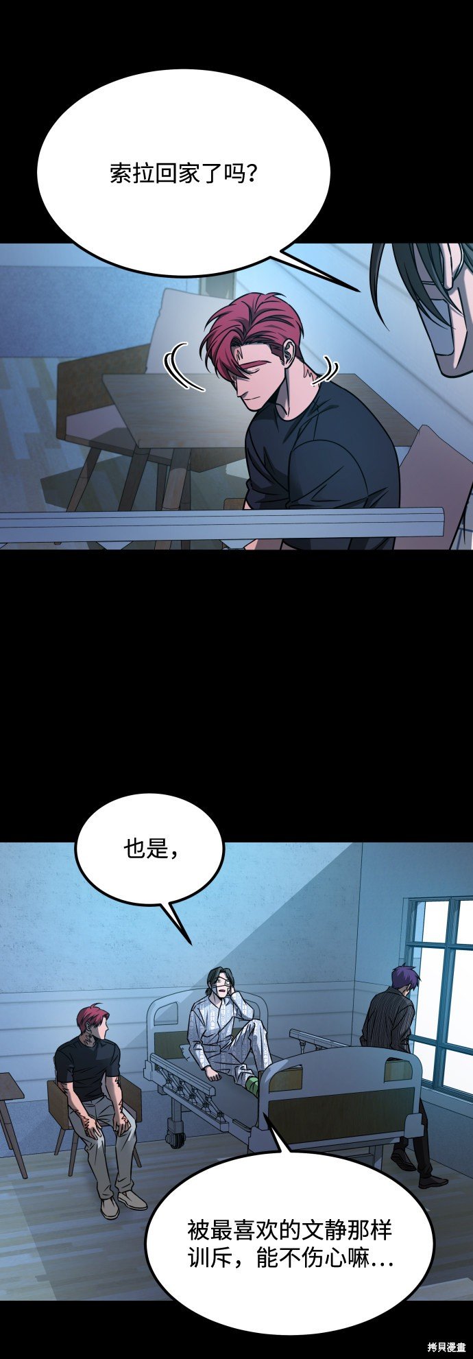 第三季21话