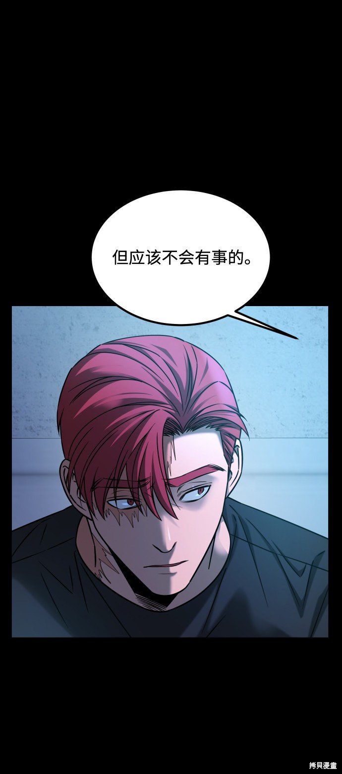 第三季21话