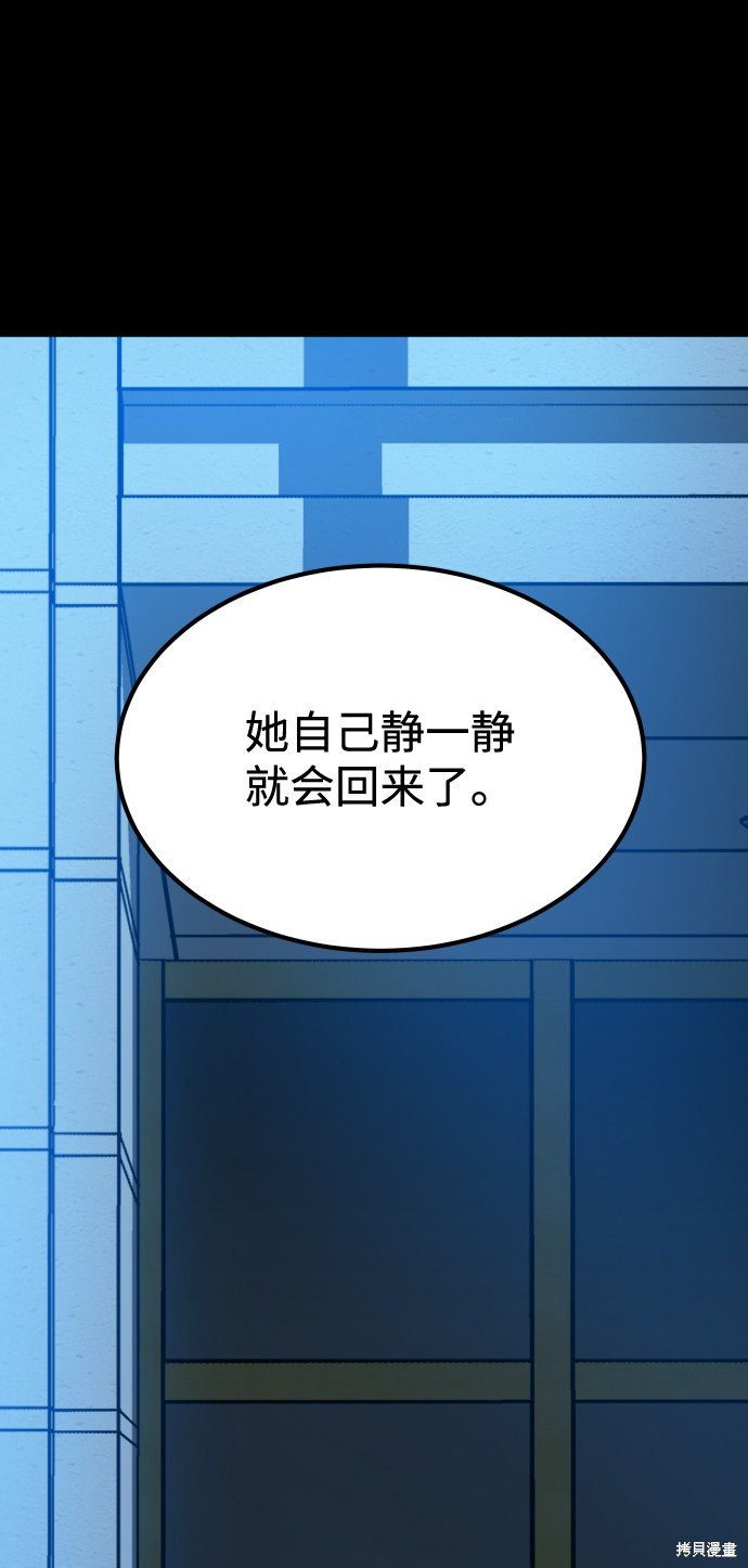 第三季21话