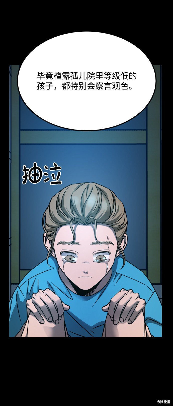 第三季21话
