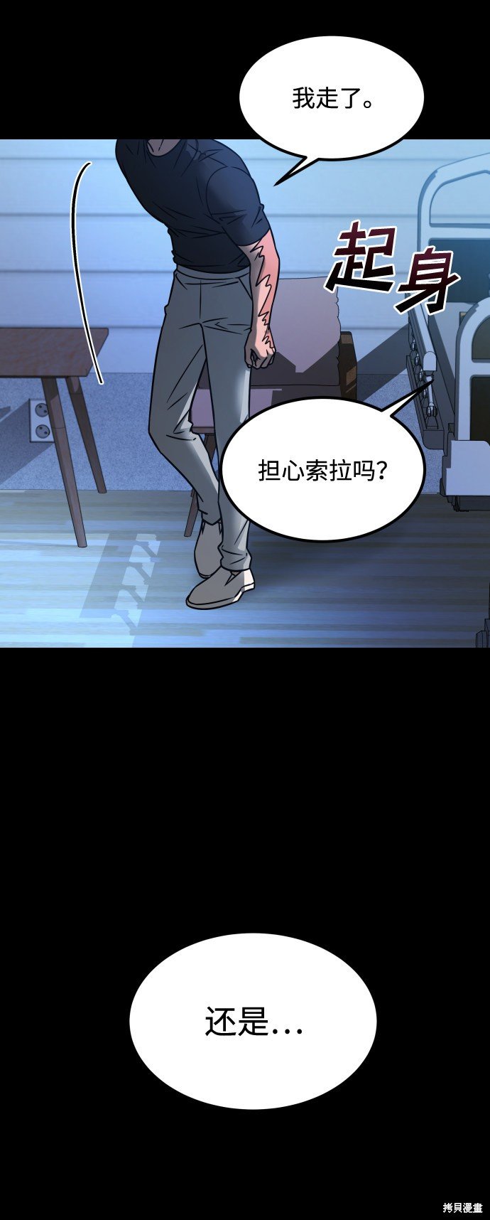 第三季21话