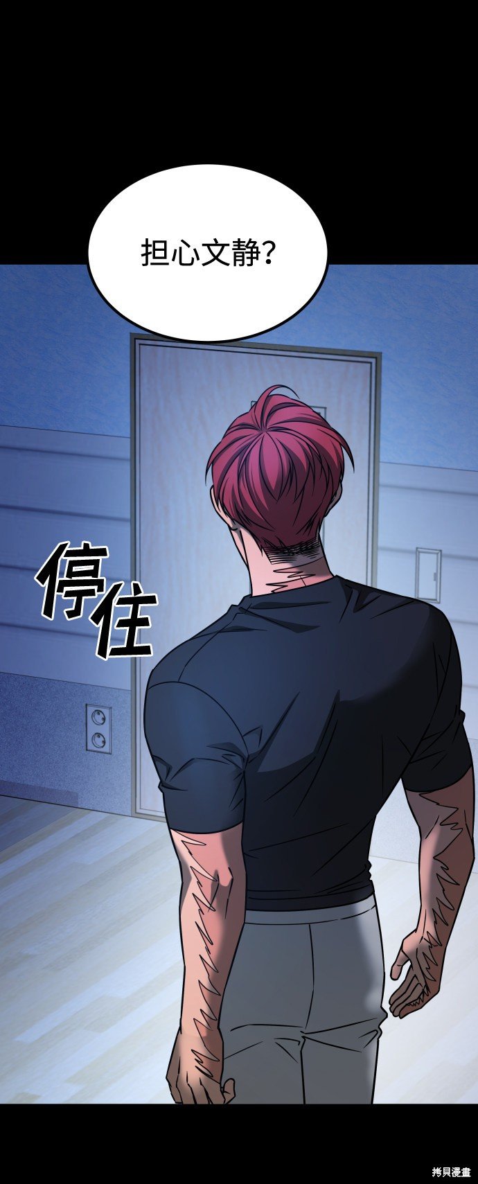 第三季21话