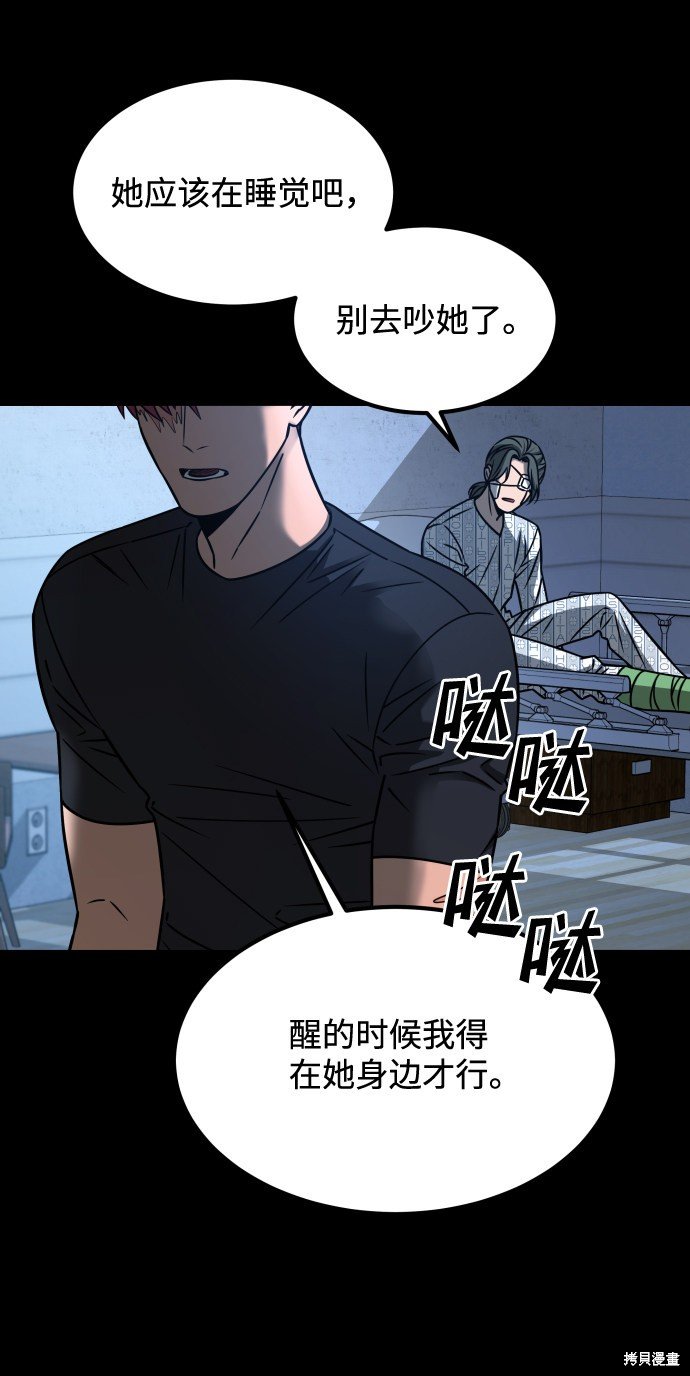 第三季21话