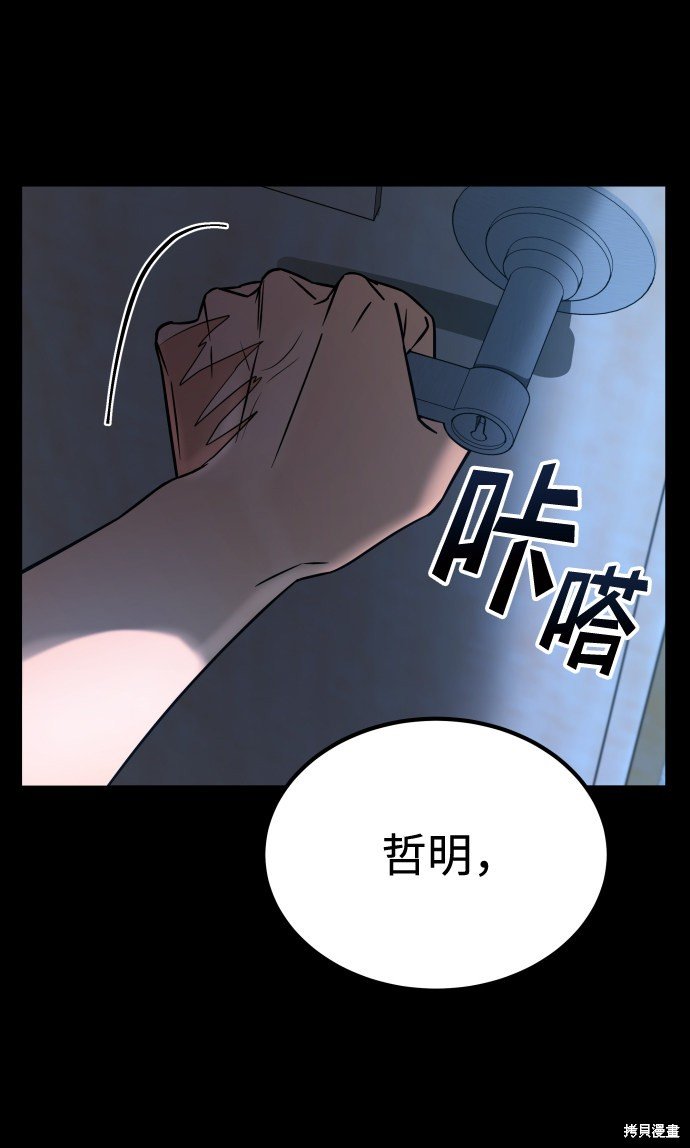 第三季21话