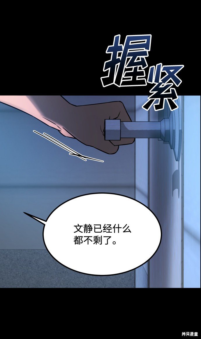 第三季21话
