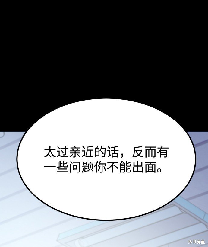 第三季21话