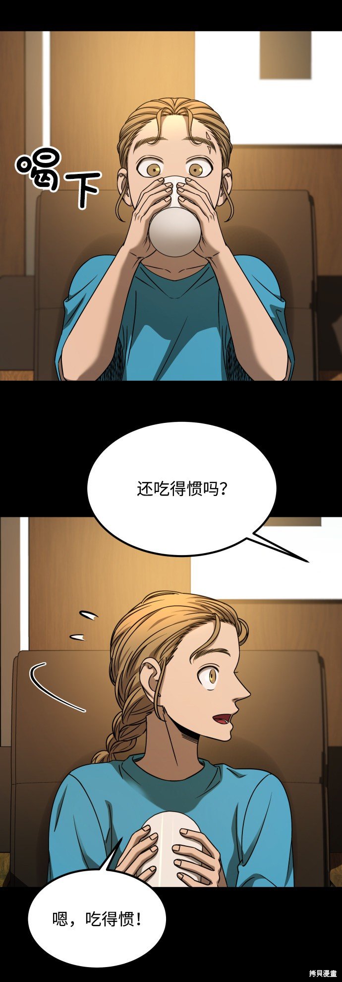 第三季22话