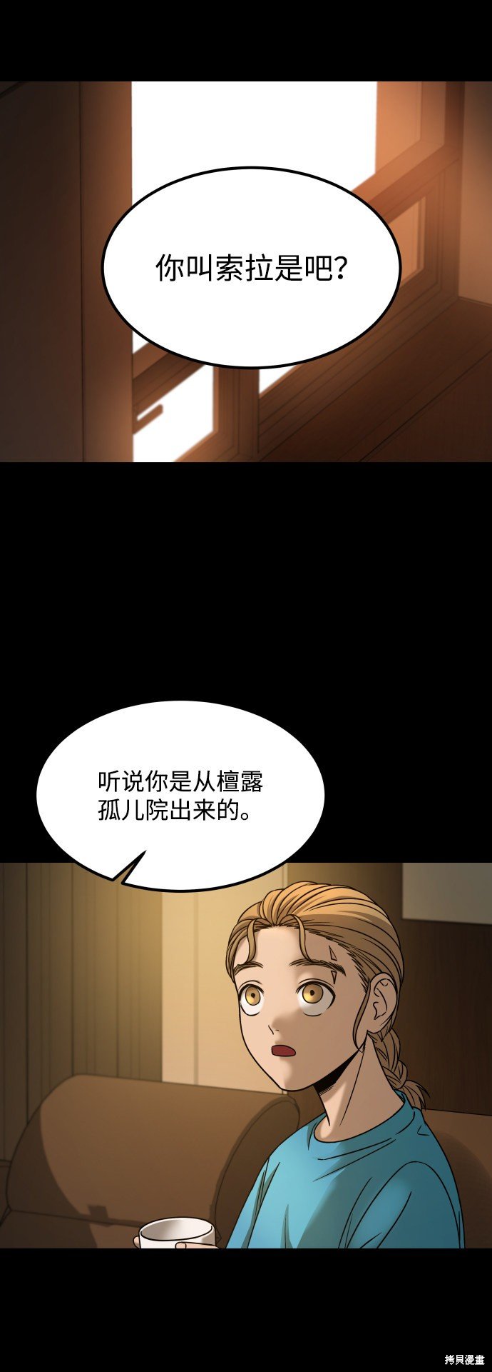 第三季22话