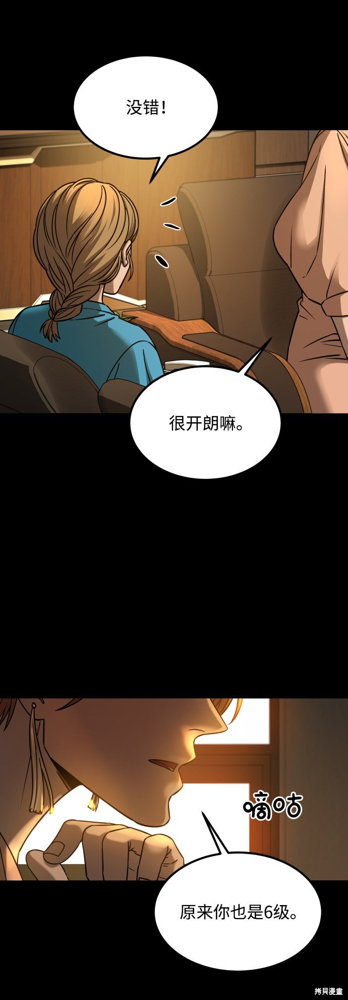 第三季22话