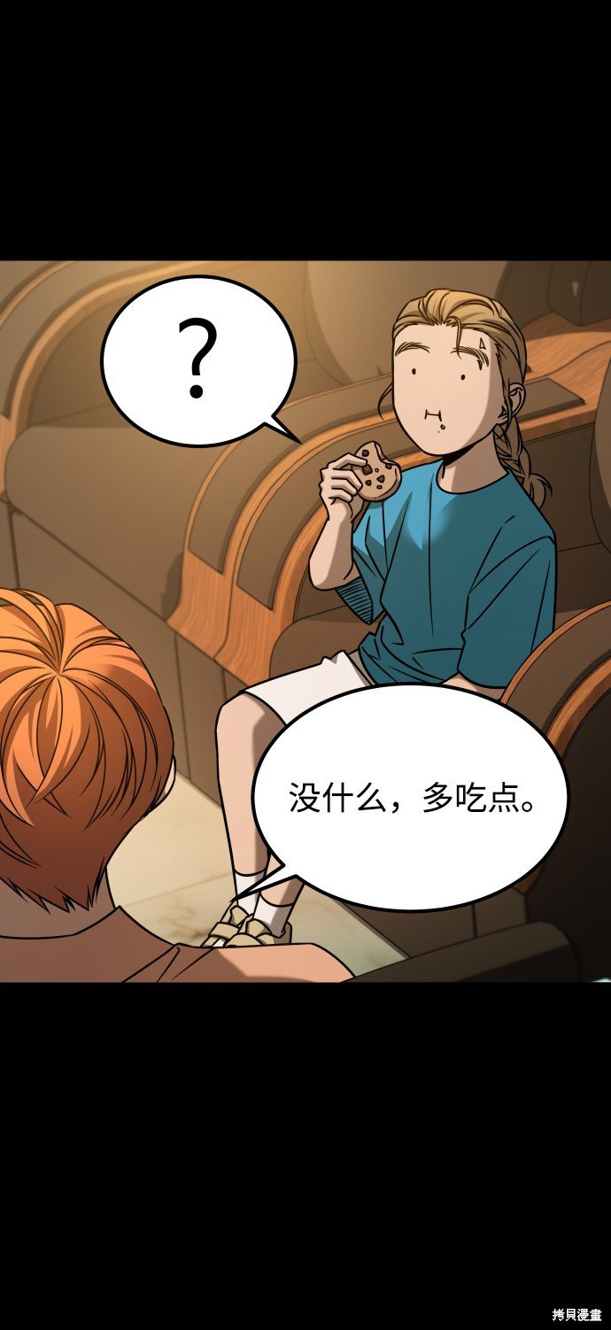 第三季22话