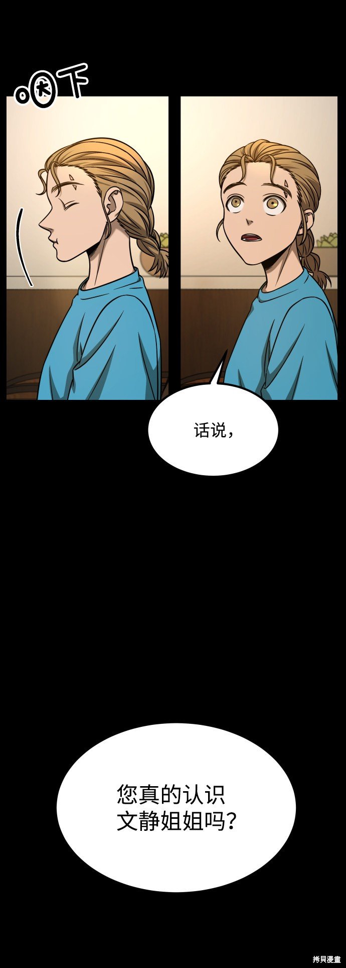 第三季22话