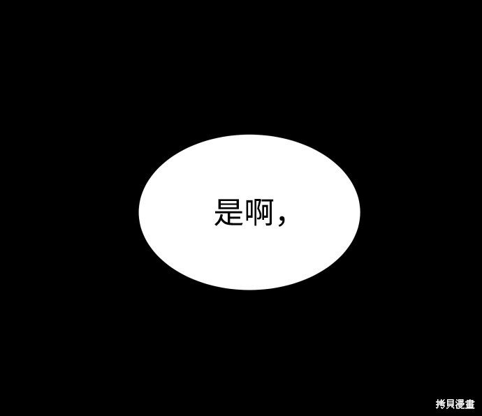 第三季22话