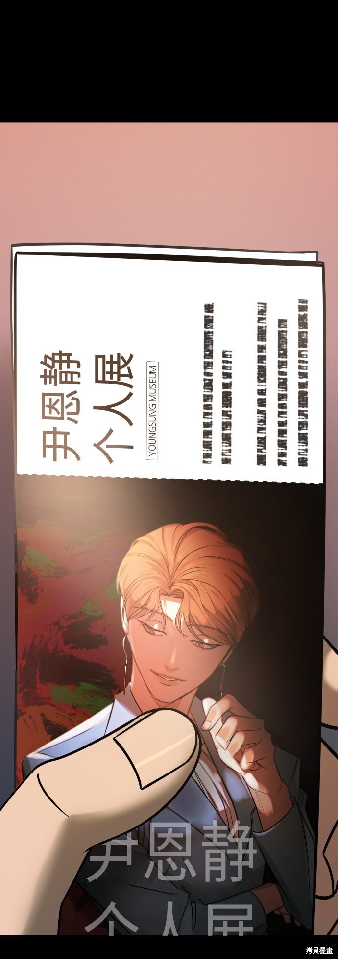第三季22话