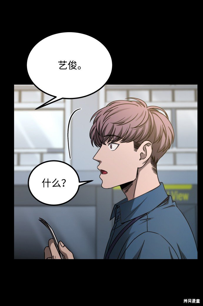 第三季22话