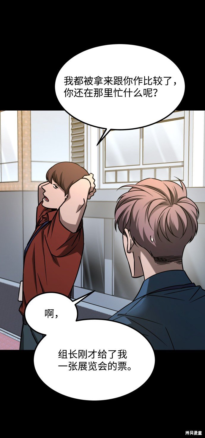 第三季22话