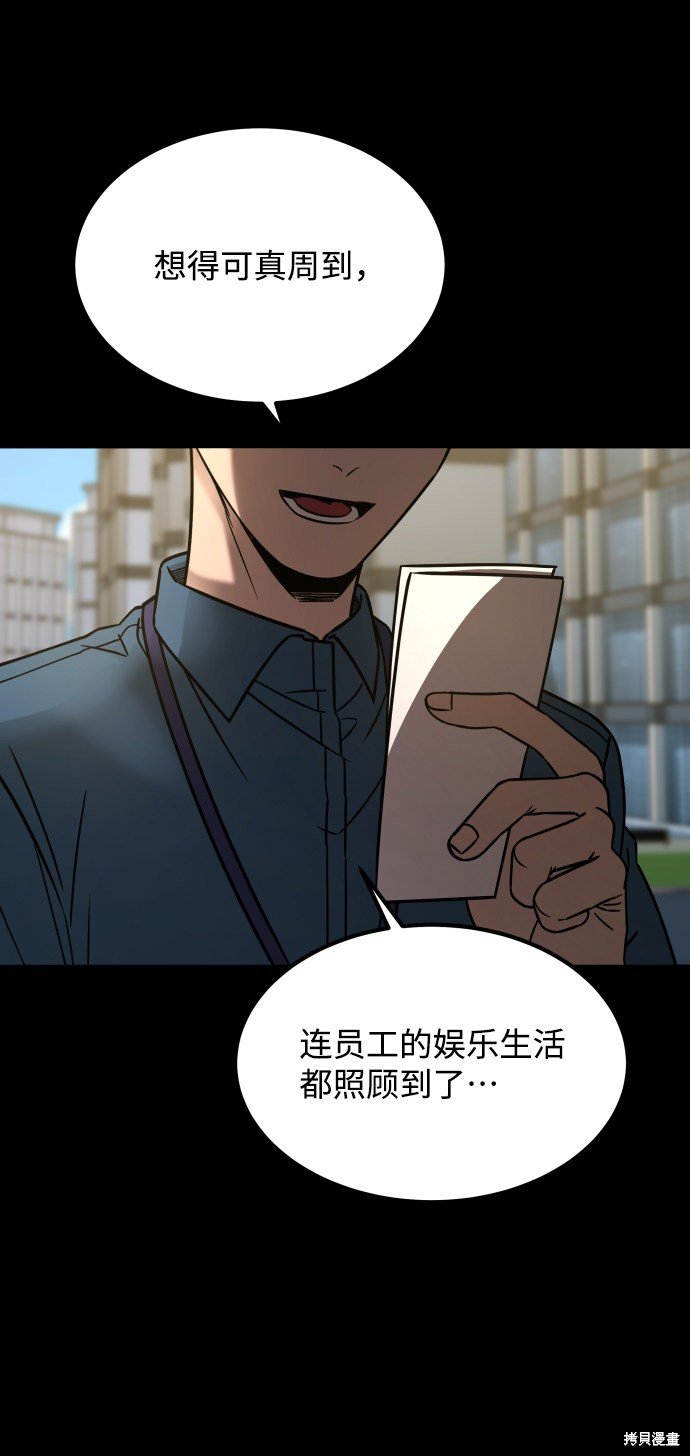 第三季22话