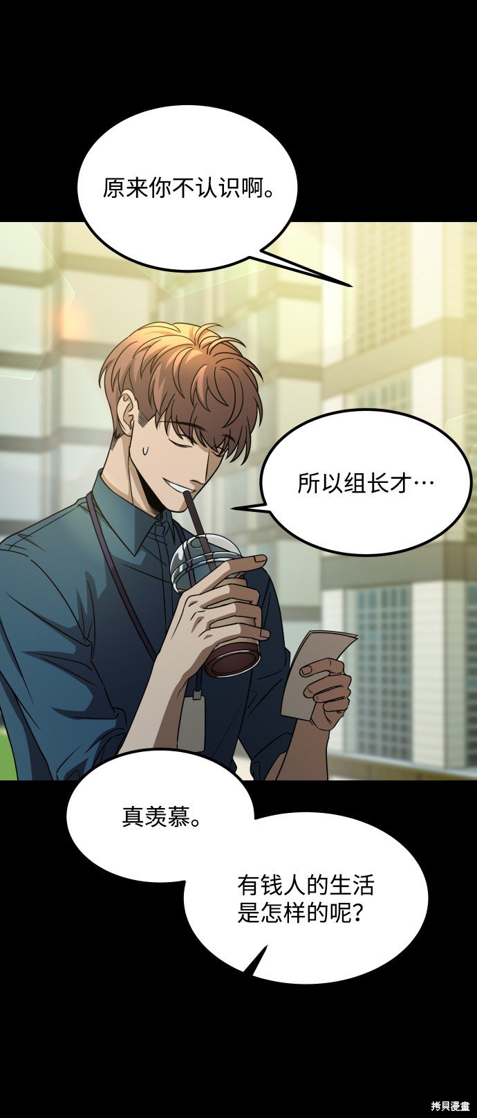 第三季22话