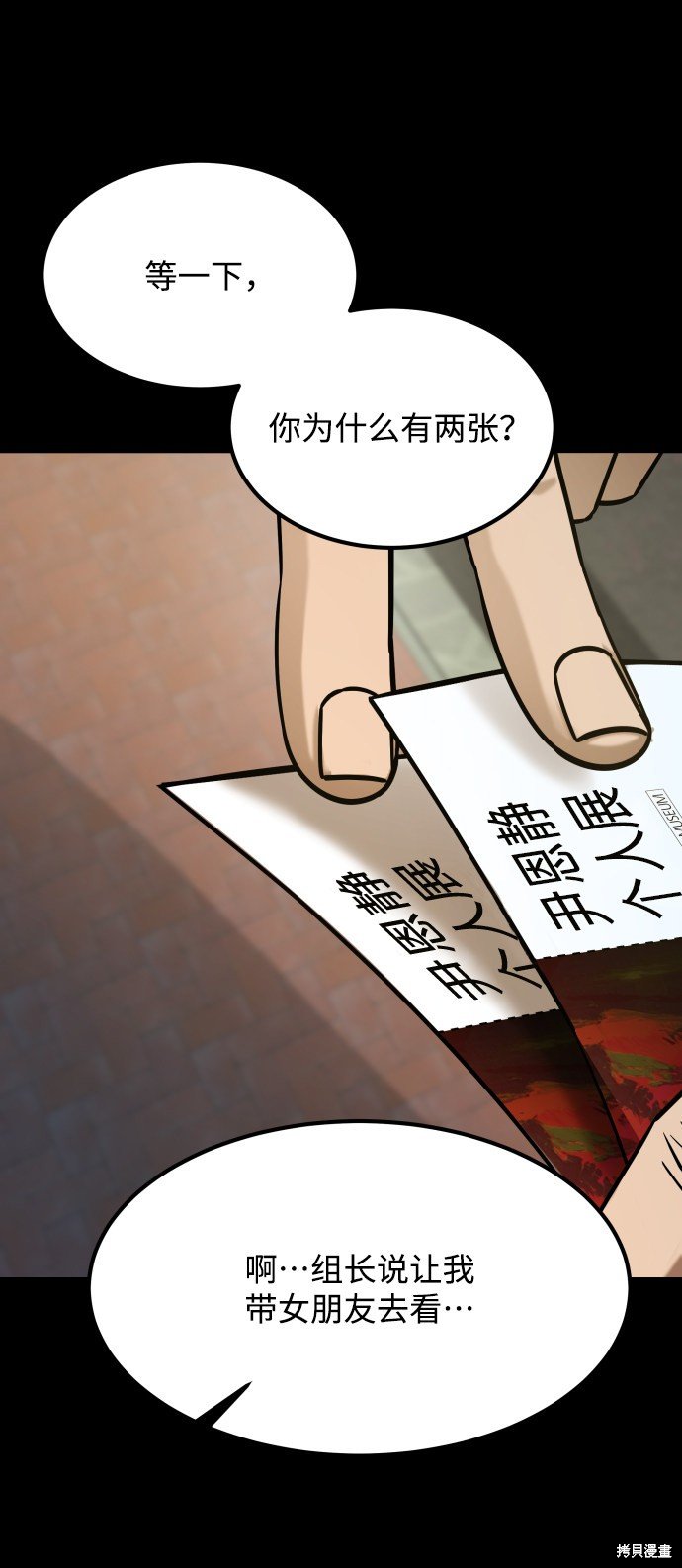 第三季22话