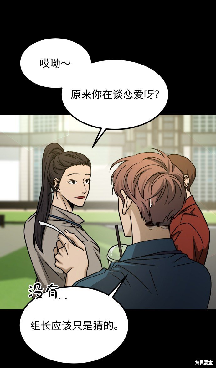 第三季22话