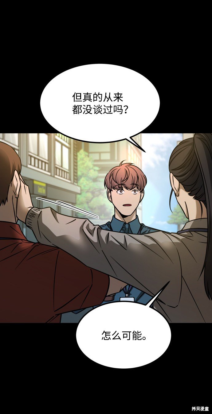 第三季22话