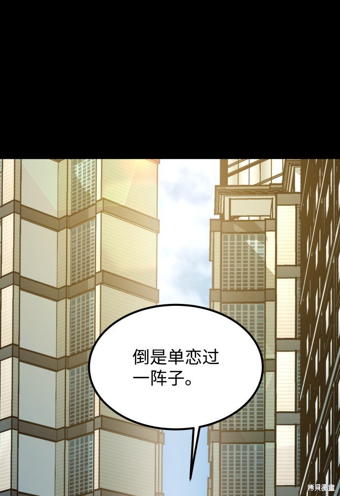 第三季22话