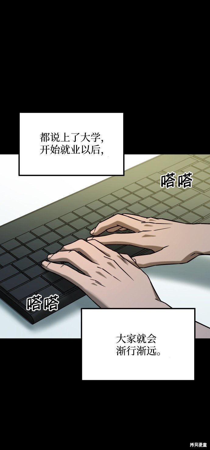 第三季22话