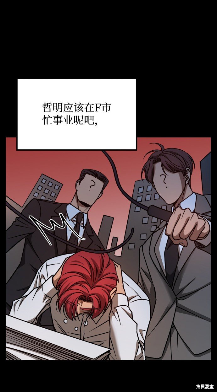 第三季22话