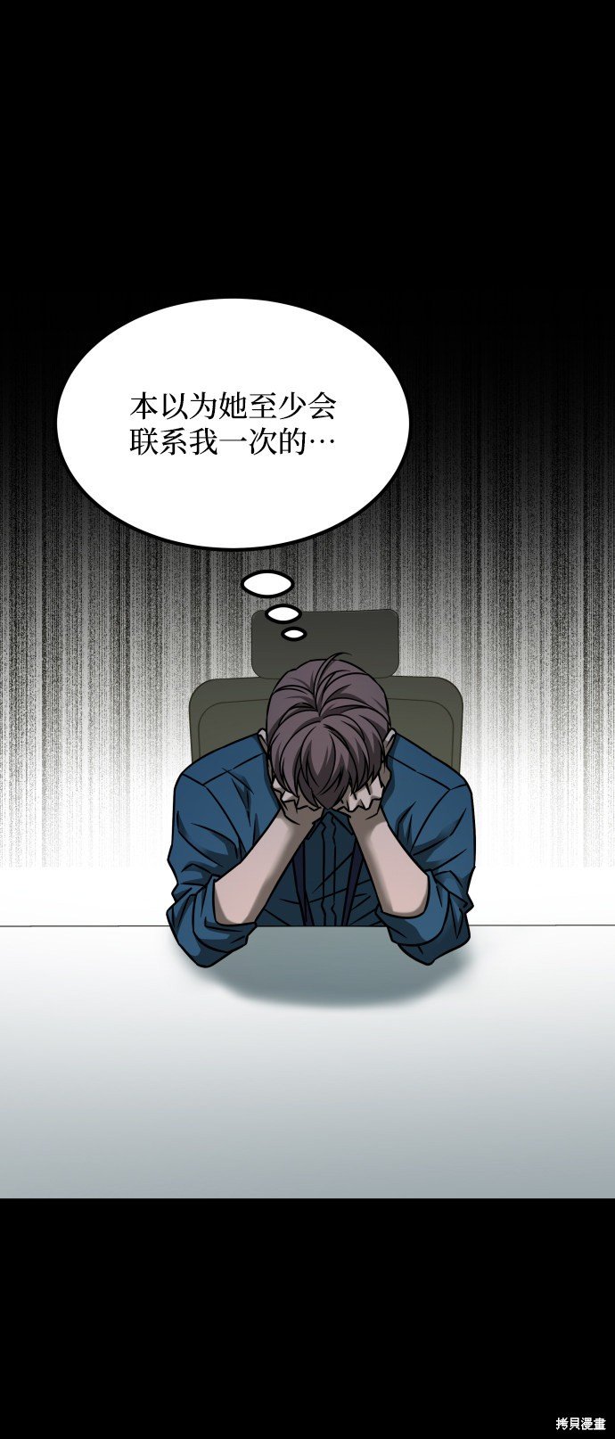 第三季22话