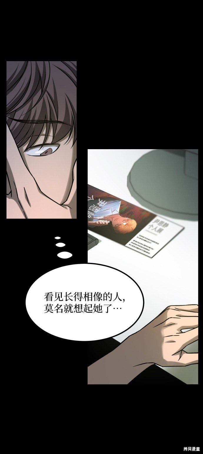 第三季22话