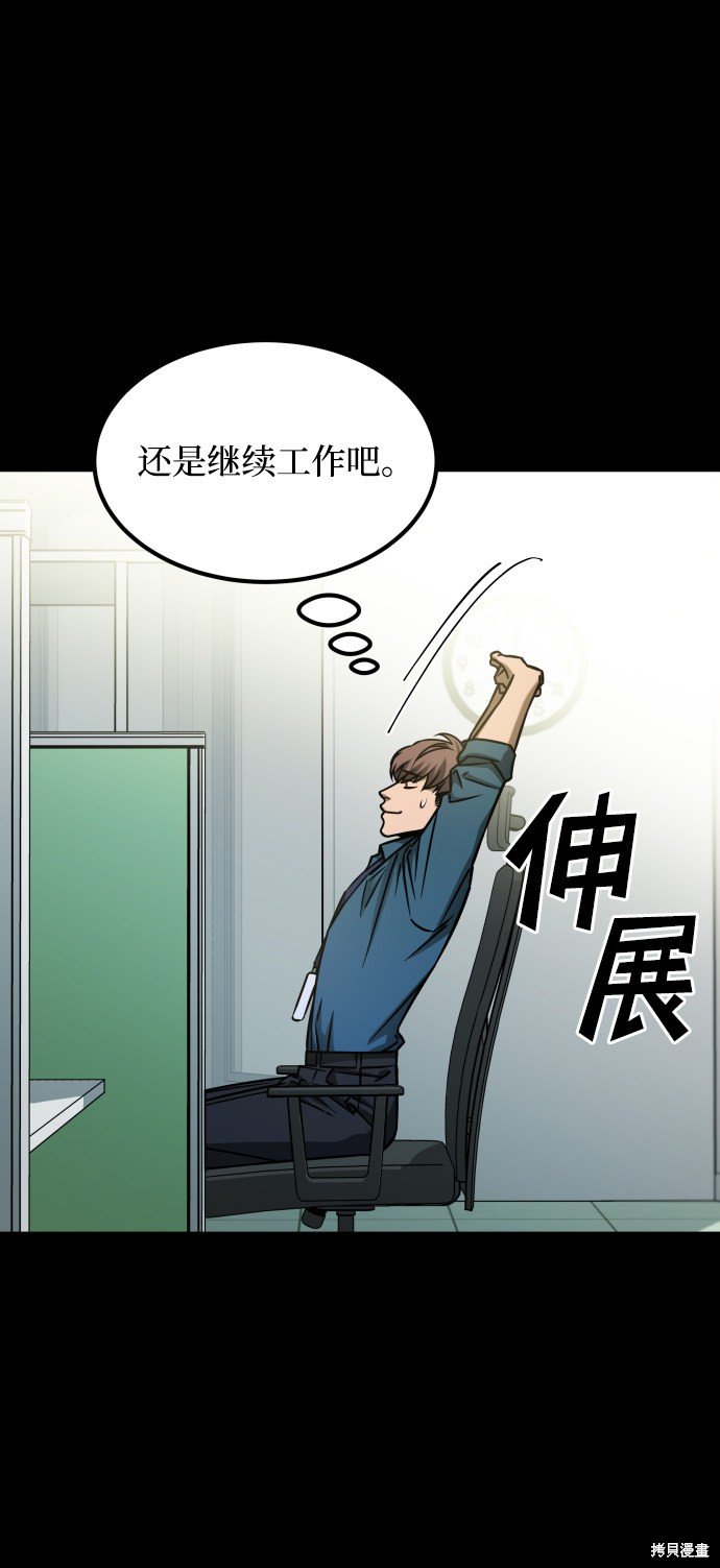 第三季22话