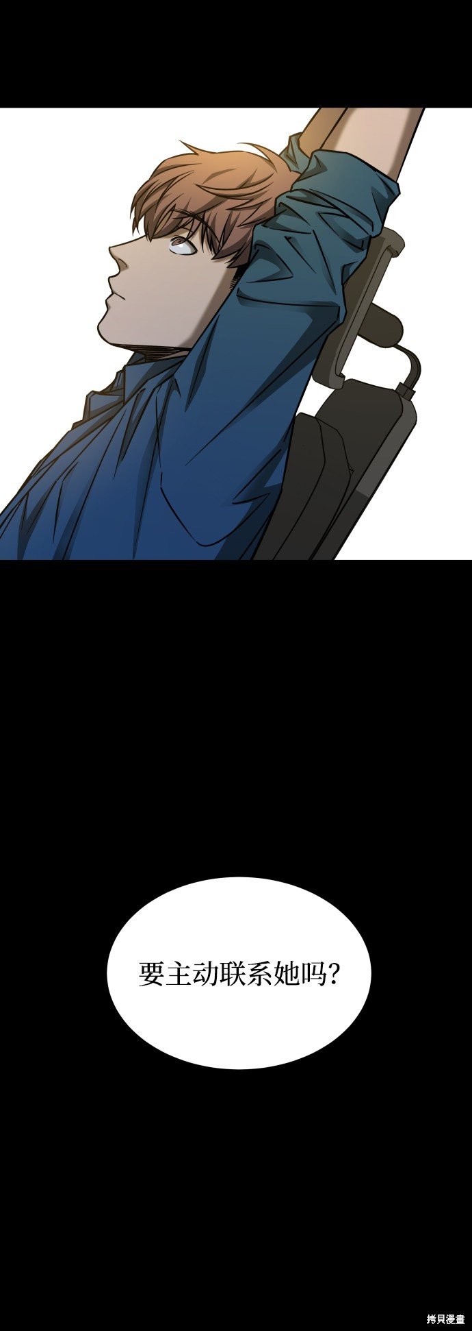 第三季22话