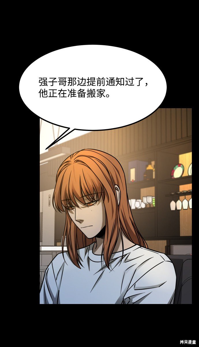 第三季22话