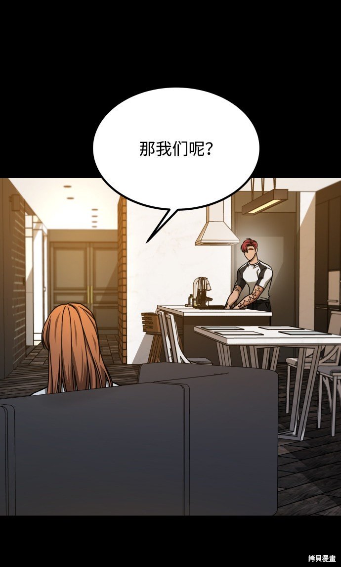 第三季22话