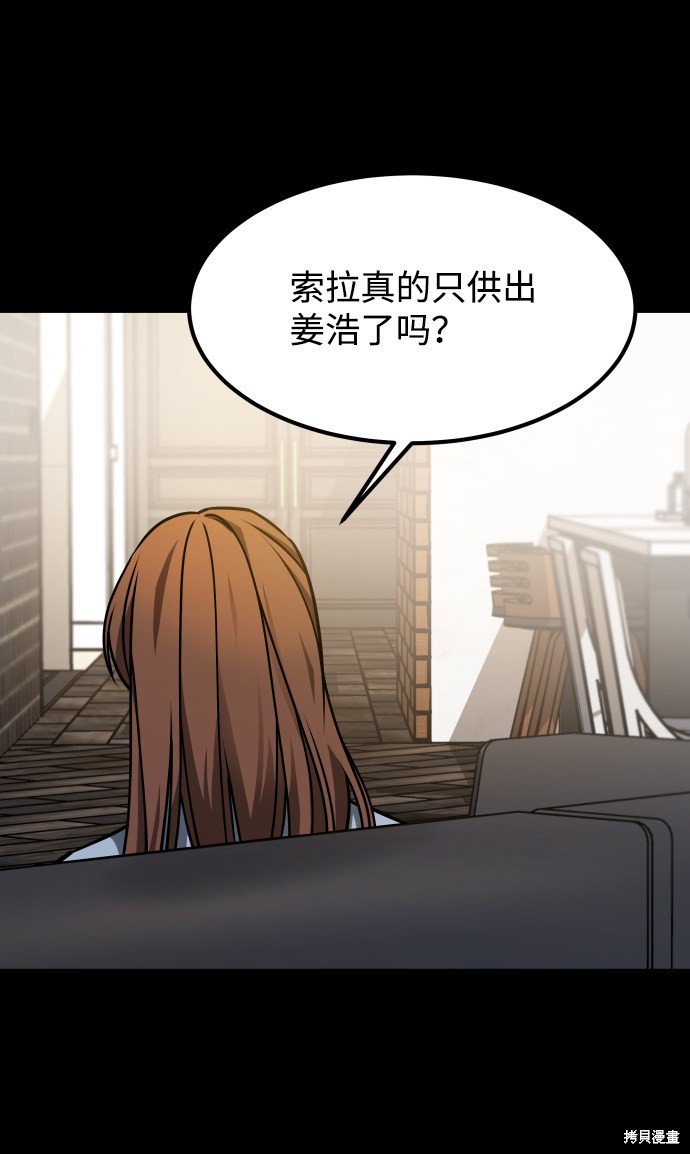 第三季22话